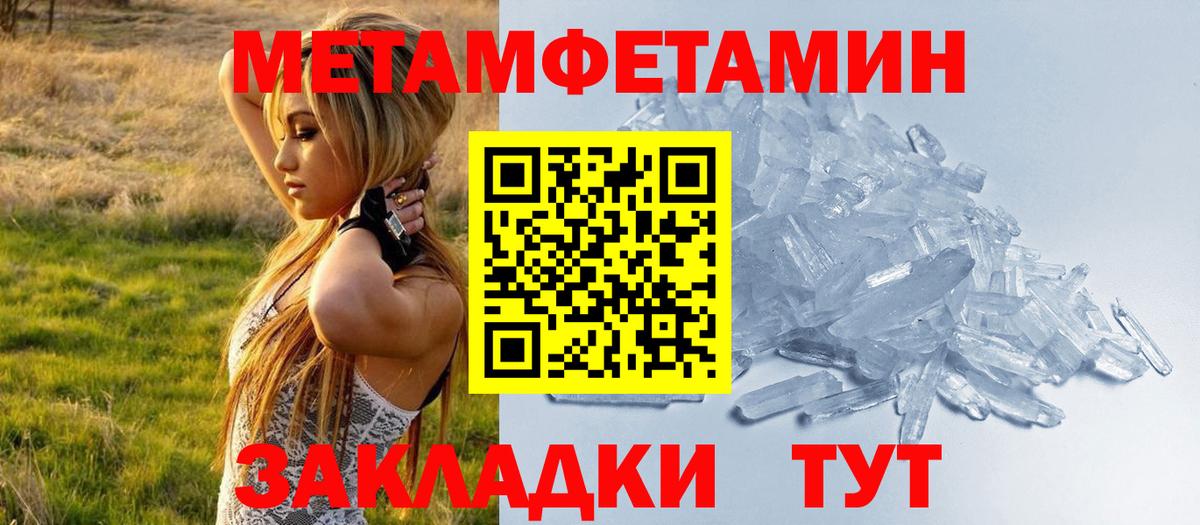 Amphetamine Premium Симферополь