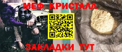 дживик Пушкино