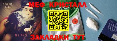 амфетамин Рузаевка