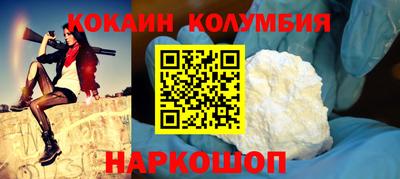 дживик Пушкино