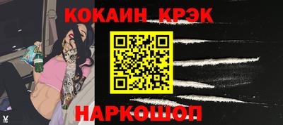 героин Пугачёв