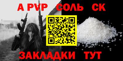 дживик Пушкино