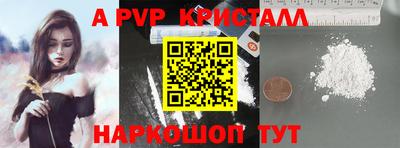 дживик Пушкино