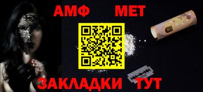 амфетамин Рузаевка