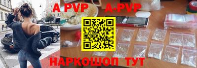 ALPHA PVP Пыть-Ях