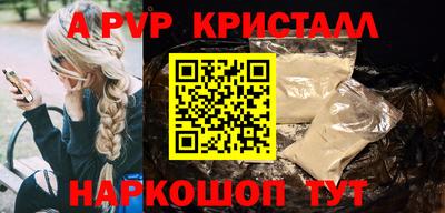 героин Пугачёв