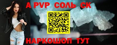 ALPHA PVP Пыть-Ях