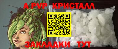 дживик Пушкино
