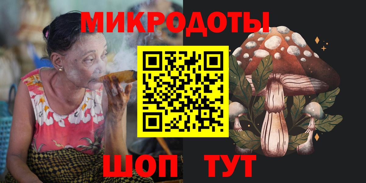 Псилоцибиновые грибы GOLDEN TEACHER Симферополь